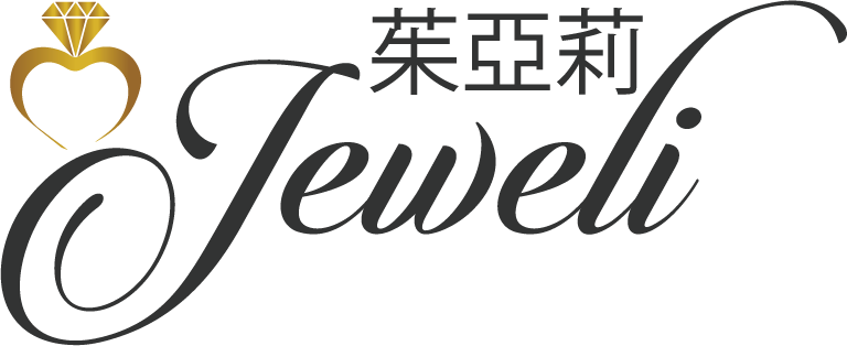 Jeweli 茱亞莉