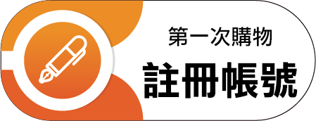 登入帳號-選擇頁