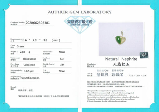 真心真意天然碧玉 925純銀項鍊：圖片 3