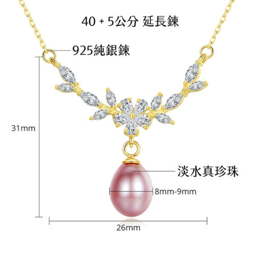 桂冠淡水真珍珠 925純銀項鍊✓：圖片 7