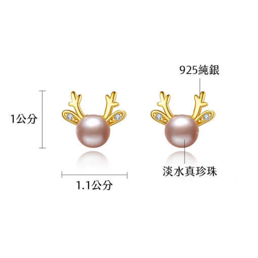 繽紛麋鹿淡水真珍珠 925純銀耳環：圖片 4