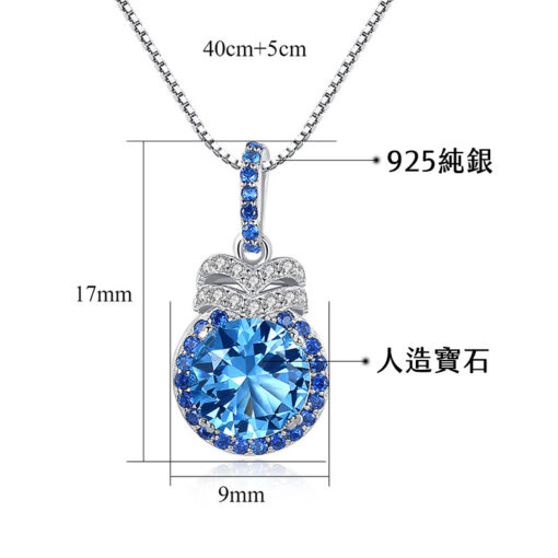 貴族藍人造寶石 925純銀項鍊：圖片 6