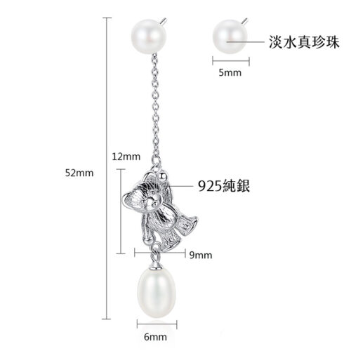 嬉戲小熊淡水珍珠 925純銀耳環✓：圖片 8