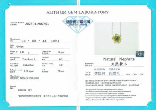 天然碧玉金花 925純銀項鍊：圖片 3