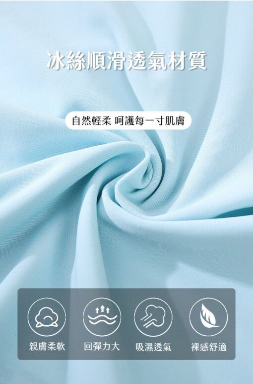 無痕冰絲內褲：圖片 3