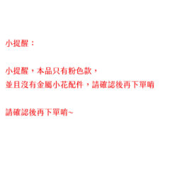 手鍊1 拷貝