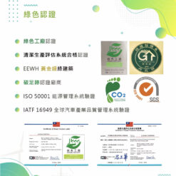 充滿愛的能量，超高品質寶筷 - 316不鏽鋼筷子，由 台灣第一筷製造